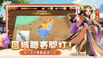 Game screenshot 塔防三國志 - 經典塔防RPG hack