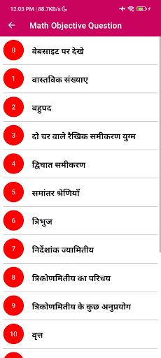 Target Objective Book 10th