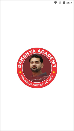 Android application Dakshya Academy screenshort