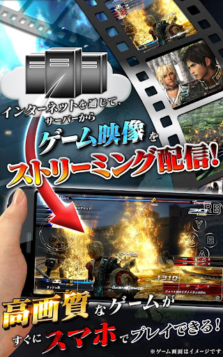 ラスト レムナント The Last Remnant Mod Apk 1 8 1 Unlimited Money Download