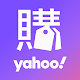 Yahoo奇摩購物中心 - 好的生活真的不貴 Tải xuống trên Windows