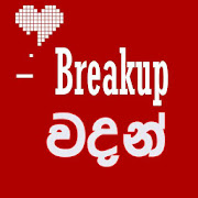 Breakup Wadan