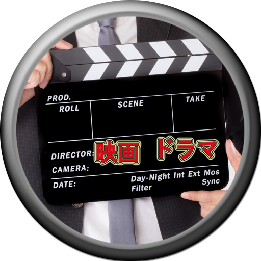 邦画＆日本のドラマ出演者・主題歌クイズ！ logo
