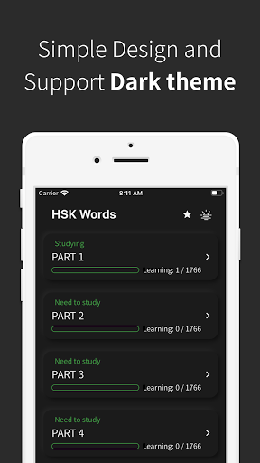 Chinese vocabulary, HSK words Screen 3