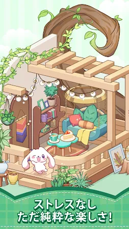 Game screenshot 夢の部屋: ルームデコ apk download