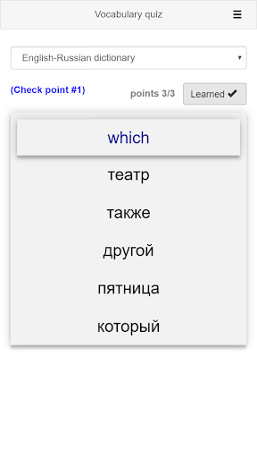 Vocab Expander: learn english Screen 3