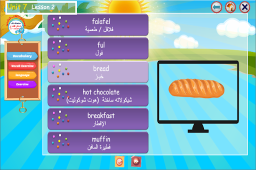 Katr Elnada English 3 term2