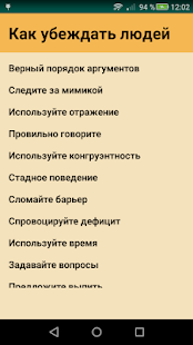 App preview