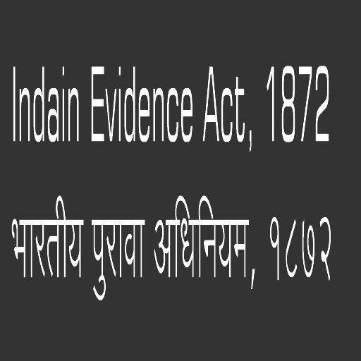 Indian Evidence Act in Marathi logo