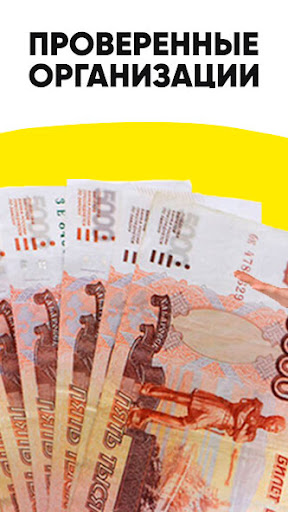 Займы на карту - срочно деньги