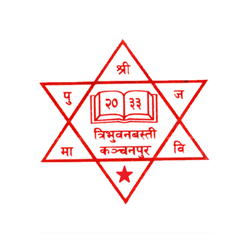Punarbas Janata School logo