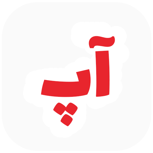 آپ آسان پرداخت Download on Windows