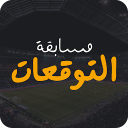 Icon image FilGoal - Predict&Win