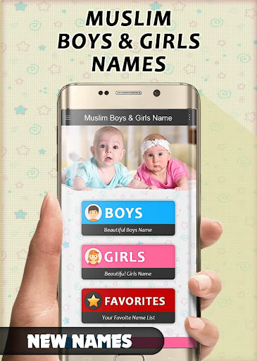 Muslim Babies Name and Meaning Screen 2