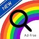 RainbowFinder™ Download on Windows