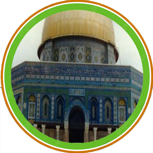 الثقافة الإسلامية