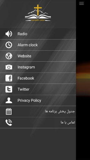 Radio Kalameh Omid Screen 2