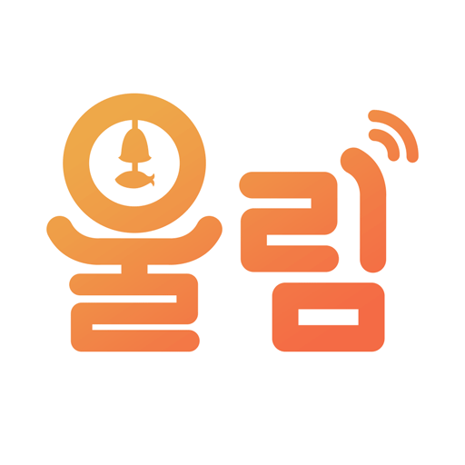 BTN라디오 울림 - Google Play 앱