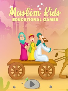 Muslim Kids Educational Gamesのおすすめ画像1
