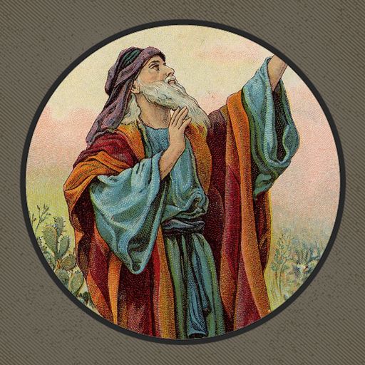 Android application Catholic Prophesy Audio Set screenshort