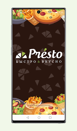 Android application Presto пиццерия screenshort