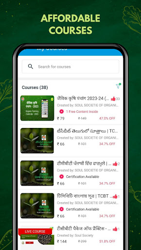 SOUL EDUCATION Screen 3