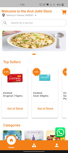 Android application AJ Supermarket screenshort
