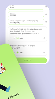 Myvisa