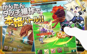 Game screenshot 剣と魔法のログレス いにしえの女神-本格MMORPG hack