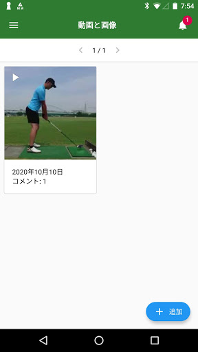 Android application レッスンレコーダー screenshort