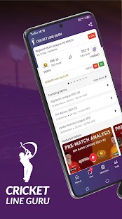 Cricket Line Guru : Live Line Screenshot