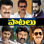 Cover Image of Herunterladen Telugu Patalu(Songs) 1.2 APK