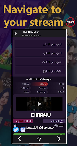HAC - Go Home And Chill Screen 2