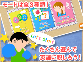 子供向け英語クイズ きいて さわって Abc 教育 知育 Google Play のアプリ