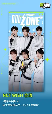 Game screenshot NCT ZONE hack