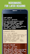 Kalki Short Stories 2 - Tamil Screenshot