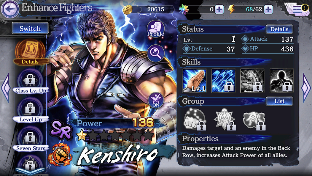FIST OF THE NORTH STAR Display Captures 14