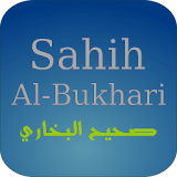 Sahih AlBukhari English Arabic icon