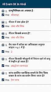 All Exams GK In Hindi Offline  screenshots 3