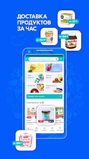 OZON: товары, продукты, билеты Screenshot