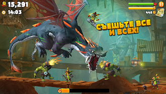 Game screenshot Hungry Dragon hack
