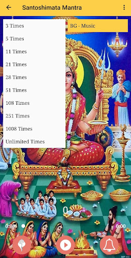 Santoshi Mata Mantra Screen 3