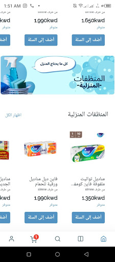 slmne Screenshot 2 - AppWisp.com