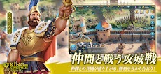 キングオブキングダム- KING OF KINGDOMS -のおすすめ画像4