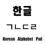 Korean Alphabet Pad