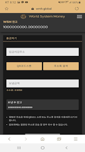 WSM - WSM Wallet(圖3)-速報App