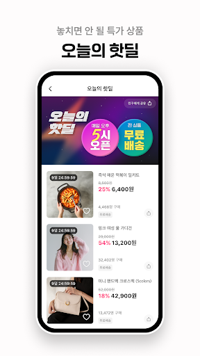 그립 Grip Screen 2