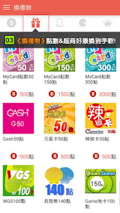 MyCard Bonus 15.12.25 screenshots 4