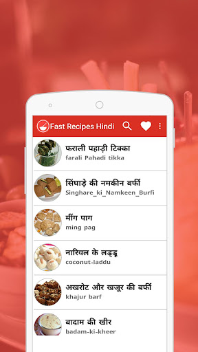 Fast recipes hindi offline