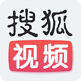 搜狐视频-免费高清美剧电影视频播放器 icon